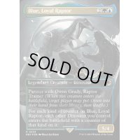 (紋章FOIL)(フルアート)忠実なラプトル、ブルー/Blue, Loyal Raptor《英語》【REX】