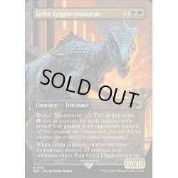 画像1: (フルアート)残忍なギガノトサウルス/Grim Giganotosaurus《英語》【REX】