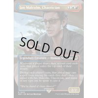(フルアート)カオス理論家、イアン・マルコム/Ian Malcolm, Chaotician《英語》【REX】