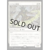 (FOIL)クチルの側衛/Kutzil's Flanker《日本語》【LCI】