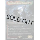 (紋章FOIL)(フルアート)ラプトルの調教師、オーウェン・グレイディ/Owen Grady, Raptor Trainer《英語》【REX】