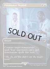 [EX](FOIL)(フルアート)権限否認/Permission Denied《英語》【REX】