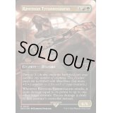 (紋章FOIL)(フルアート)貪欲なティラノサウルス/Ravenous Tyrannosaurus《英語》【REX】