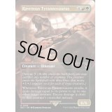 [EX+](フルアート)貪欲なティラノサウルス/Ravenous Tyrannosaurus《英語》【REX】