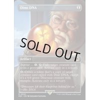 [EX+](FOIL)(フルアート)恐竜の遺伝子/Dino DNA《英語》【REX】