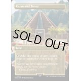 [EX+](フルアート)統率の塔/Command Tower《英語》【REX】
