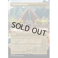 [EX+](FOIL)(フルアート)統率の塔/Command Tower《英語》【REX】