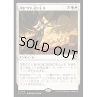 列聖されし者の行進/March of the Canonized《日本語》【LCC】