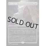 (FOIL)(フルアート)古術師の地図/Archaeomancer's Map《日本語》【LCC】