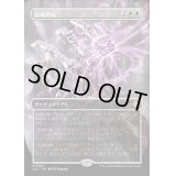 (FOIL)(フルアート)結婚指輪/Wedding Ring《日本語》【LCC】