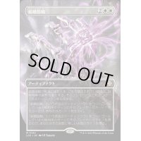 (FOIL)(フルアート)結婚指輪/Wedding Ring《日本語》【LCC】