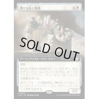 [EX](FOIL)(フルアート)輝ける歩く彫像/Illustrious Wanderglyph《日本語》【LCC】