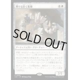 (FOIL)輝ける歩く彫像/Illustrious Wanderglyph《日本語》【LCC】