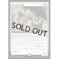 (FOIL)輝ける歩く彫像/Illustrious Wanderglyph《日本語》【LCC】