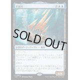 不屈号/The Indomitable《日本語》【LCC】