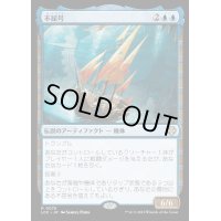 不屈号/The Indomitable《日本語》【LCC】