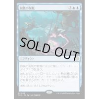 同族の発見/Kindred Discovery《日本語》【LCC】