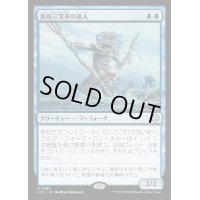 [EX]真珠三叉矛の達人/Master of the Pearl Trident《日本語》【LCC】