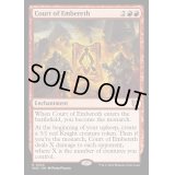 [EX+](FOIL)エンバレスの宮廷/Court of Embereth《英語》【WOC】
