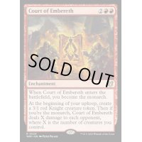 [EX+](FOIL)エンバレスの宮廷/Court of Embereth《英語》【WOC】