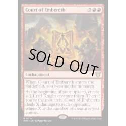 画像1: [EX+](FOIL)エンバレスの宮廷/Court of Embereth《英語》【WOC】