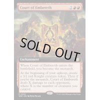 (FOIL)(フルアート)エンバレスの宮廷/Court of Embereth《英語》【WOC】