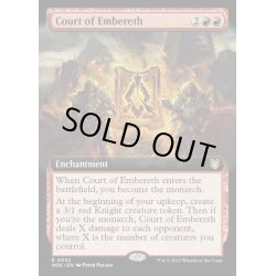 画像1: (FOIL)(フルアート)エンバレスの宮廷/Court of Embereth《英語》【WOC】