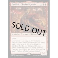 [EX+](FOIL)擬態する歓楽者、ゴドリック/Goddric, Cloaked Reveler《英語》【WOE】