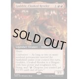 [EX+](FOIL)(フルアート)擬態する歓楽者、ゴドリック/Goddric, Cloaked Reveler《英語》【WOE】