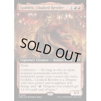 [EX+](FOIL)(フルアート)擬態する歓楽者、ゴドリック/Goddric, Cloaked Reveler《英語》【WOE】
