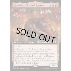 画像1: (FOIL)(フルアート)擬態する歓楽者、ゴドリック/Goddric, Cloaked Reveler《英語》【WOE】