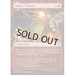 画像1: (FOIL)(ショーケース枠)衝撃の震え/Impact Tremors《英語》【WOT】