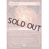 (FOIL)(ショーケース枠)ほとばしる魔力/Mana Flare《英語》【WOT】