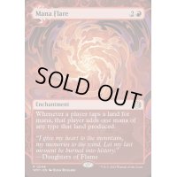 (FOIL)(ショーケース枠)ほとばしる魔力/Mana Flare《英語》【WOT】