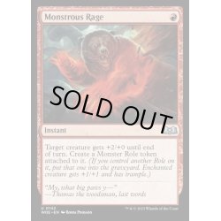 画像1: [EX+](FOIL)巨怪の怒り/Monstrous Rage《英語》【WOE】