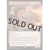(FOIL)(フルアート)王国焦がしのヘルカイト/Realm-Scorcher Hellkite《英語》【WOE】