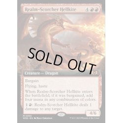 画像1: [EX+](FOIL)(フルアート)王国焦がしのヘルカイト/Realm-Scorcher Hellkite《英語》【WOE】