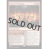 (FOIL)勇気の徳目/Virtue of Courage《英語》【WOE】