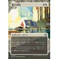 (FOIL)(ショーケース枠)騎士の勇気/Knightly Valor《日本語》【WOT】