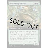 (FOIL)(フルアート)開花の亀/Blossoming Tortoise《英語》【WOE】