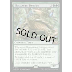 画像1: (FOIL)開花の亀/Blossoming Tortoise《英語》【WOE】