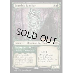 画像1: (FOIL)(ショーケース枠)木苺の使い魔/Bramble Familiar《英語》【WOE】