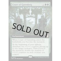 (FOIL)(フルアート)ギャレンブリグの宮廷/Court of Garenbrig《英語》【WOC】