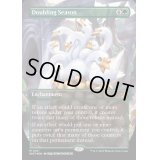 (コンフェッティFOIL)倍増の季節/Doubling Season《英語》【WOT】