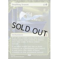 [EX+](FOIL)(ショーケース枠)倍増の季節/Doubling Season《英語》【WOT】