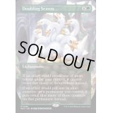 (FOIL)(フルアート)倍増の季節/Doubling Season《英語》【WOT】