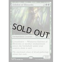 開花の幻霊/Eidolon of Blossoms《英語》【WOC】