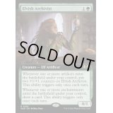 (FOIL)(フルアート)エルフの文書管理人/Elvish Archivist《英語》【WOE】