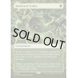 (FOIL)(ショーケース枠)硬化した鱗/Hardened Scales《英語》【WOT】