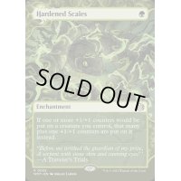 [EX+](FOIL)(ショーケース枠)硬化した鱗/Hardened Scales《英語》【WOT】